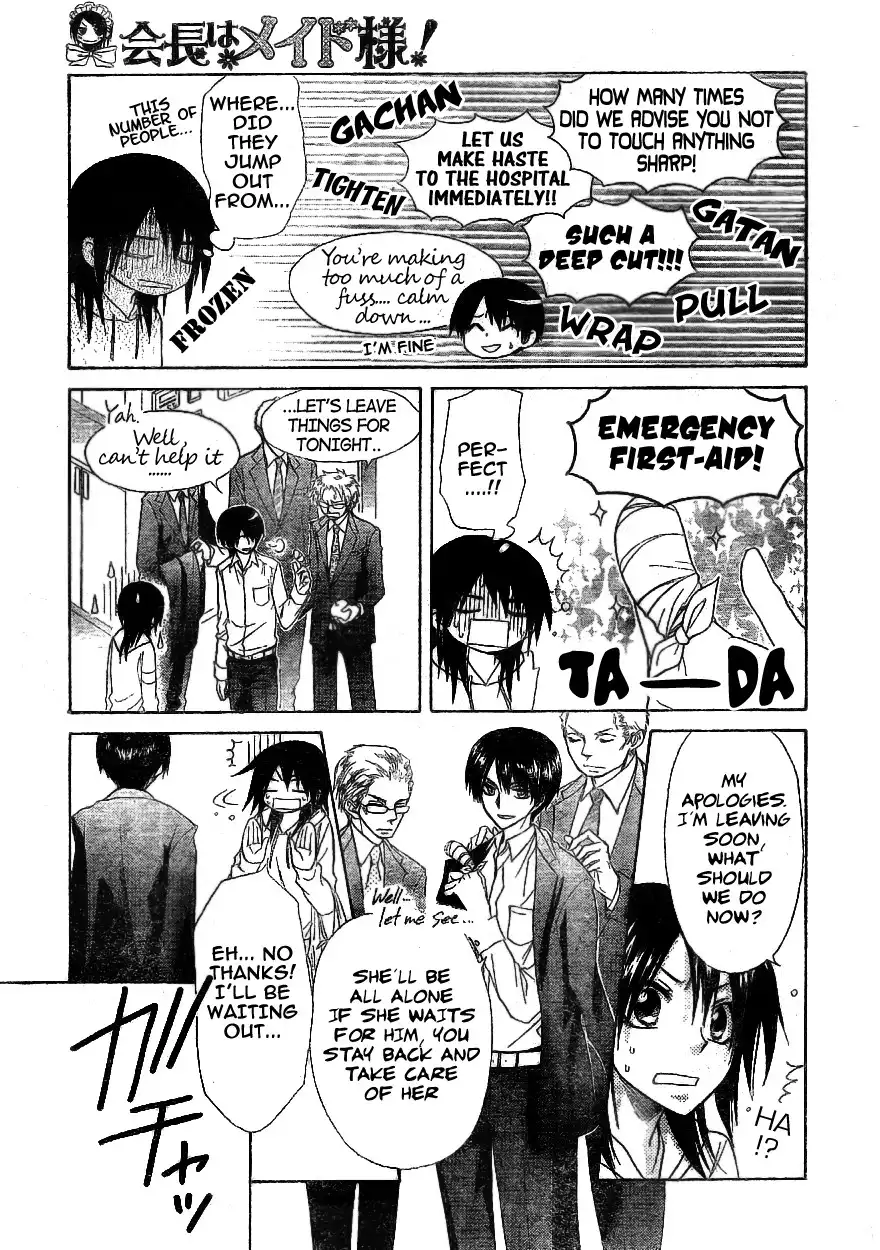 Kaichou Wa Maid-sama! Chapter 51 21